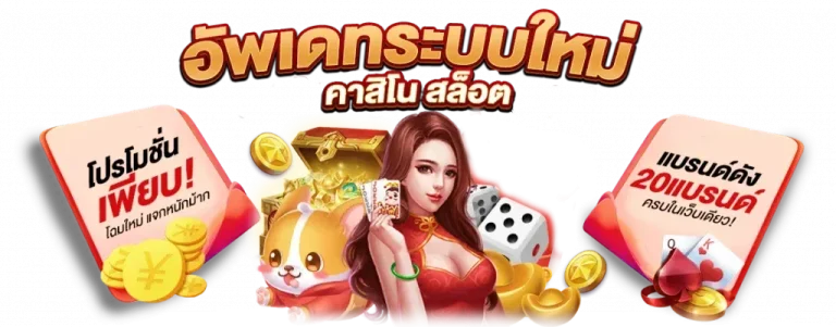 monto168 เว็บพนันครบวงจร มั่นใจได้ทุกการเดิมพัน